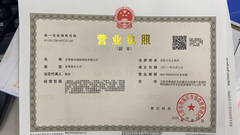 成都不锈钢蝶阀代理加盟：揭秘行业选型关键