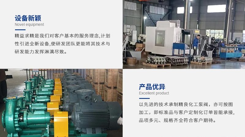 耐磨不锈钢排污泵：规格尺寸背后的技术考量**